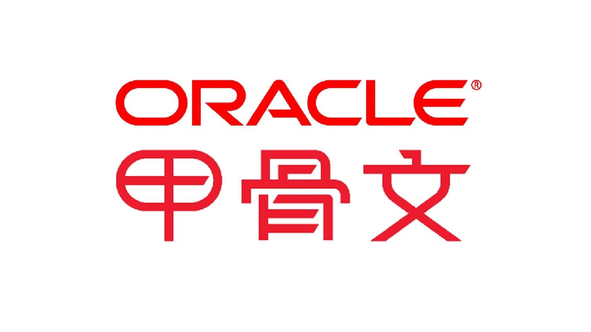 ORACLE